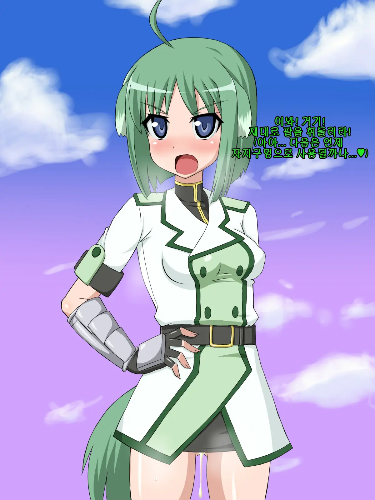 Kininatteita Onnanoko Ga, Itsunomanika Kimobuta Otoko No Chinpo Ana Ni Tsukuri Kaerareteita... ~PET DAYS~